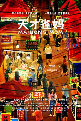 精品一区二区视频在线观看